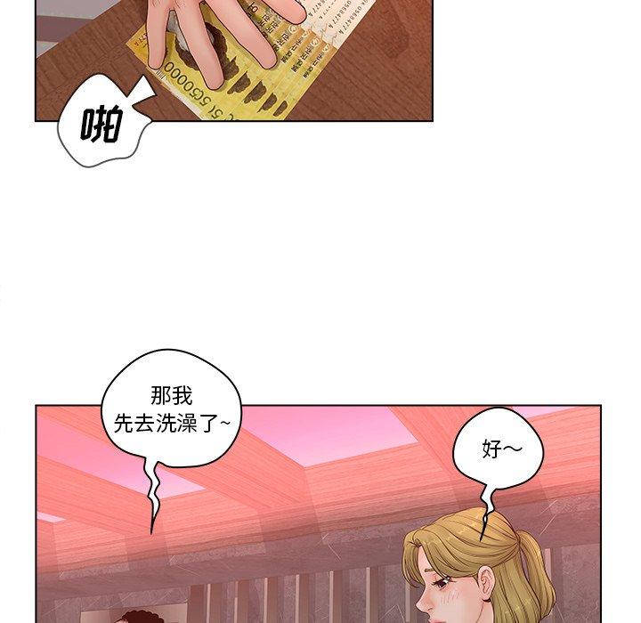 韩国漫画认养女韩漫_认养女-第5话在线免费阅读-韩国漫画-第14张图片