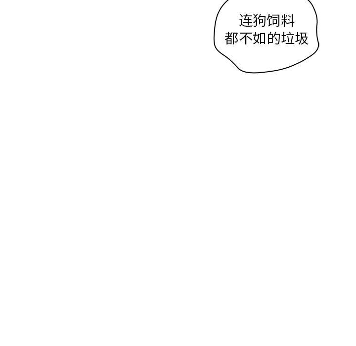 韩国漫画认养女韩漫_认养女-第5话在线免费阅读-韩国漫画-第27张图片