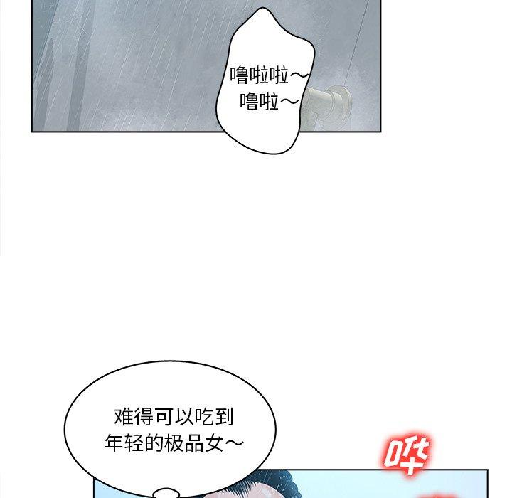 韩国漫画认养女韩漫_认养女-第5话在线免费阅读-韩国漫画-第29张图片