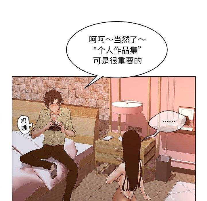 韩国漫画认养女韩漫_认养女-第5话在线免费阅读-韩国漫画-第41张图片