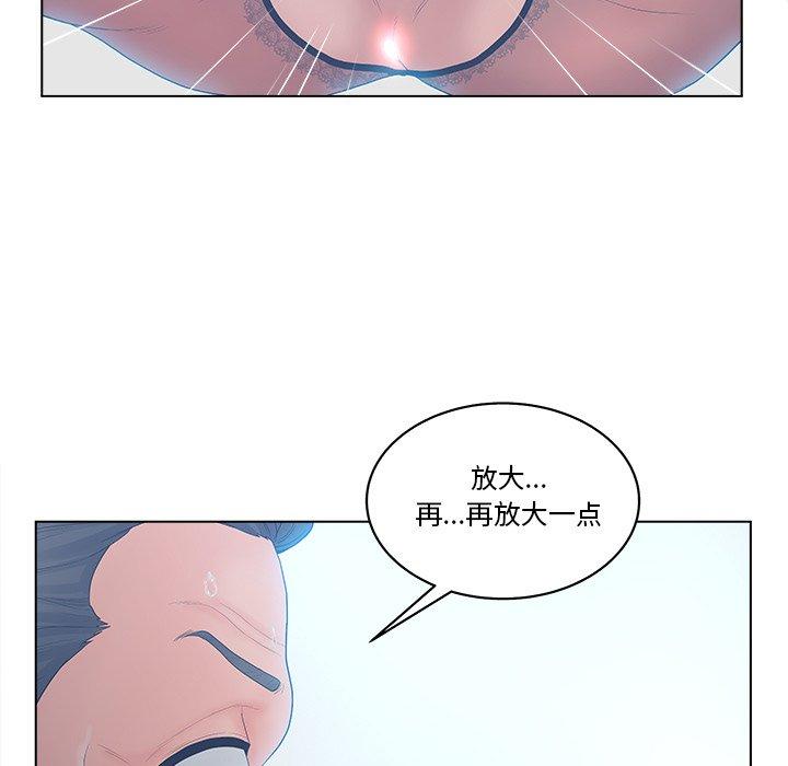 韩国漫画认养女韩漫_认养女-第5话在线免费阅读-韩国漫画-第63张图片