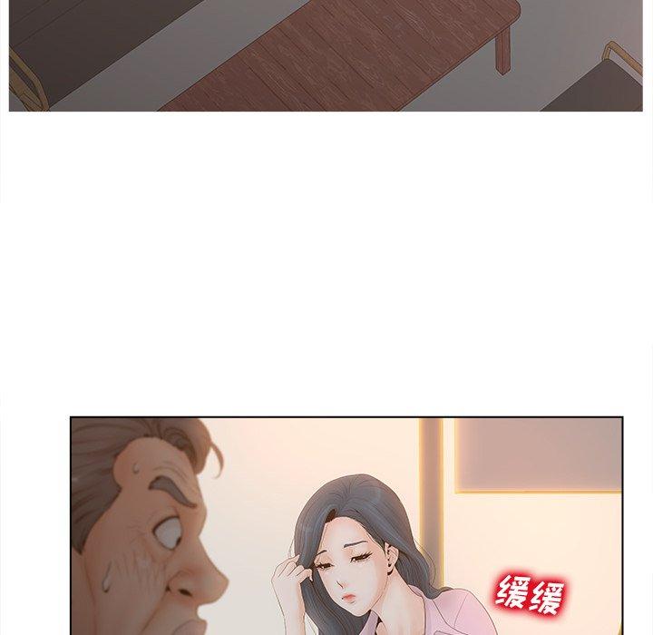 韩国漫画认养女韩漫_认养女-第5话在线免费阅读-韩国漫画-第72张图片