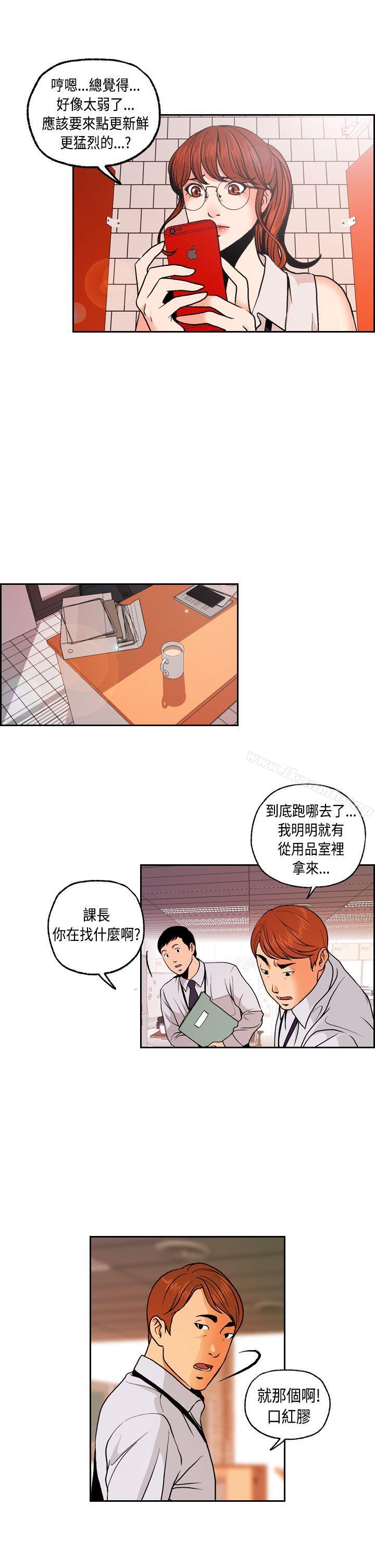 韩国漫画淫stagram韩漫_淫stagram-第2话在线免费阅读-韩国漫画-第13张图片