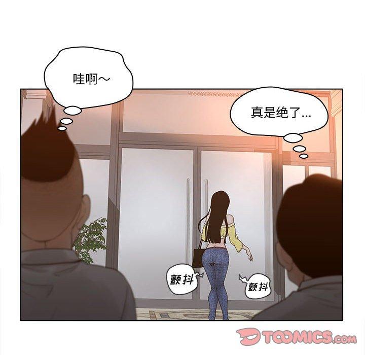 韩国漫画认养女韩漫_认养女-第6话在线免费阅读-韩国漫画-第8张图片