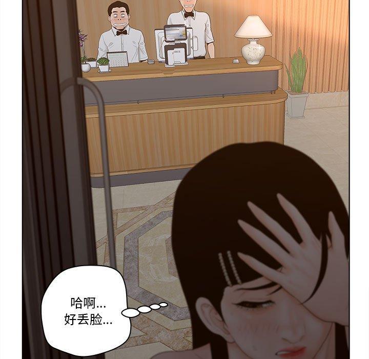 韩国漫画认养女韩漫_认养女-第6话在线免费阅读-韩国漫画-第11张图片