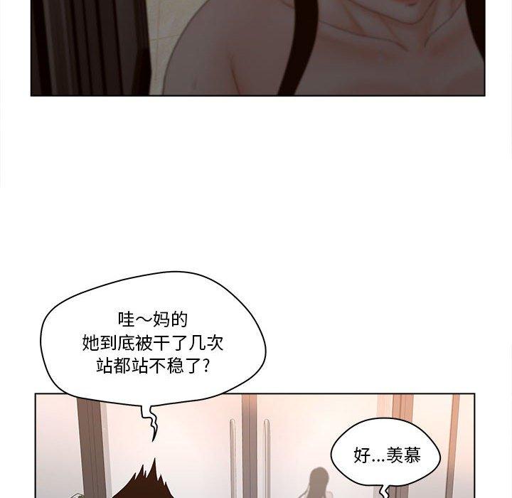 韩国漫画认养女韩漫_认养女-第6话在线免费阅读-韩国漫画-第12张图片