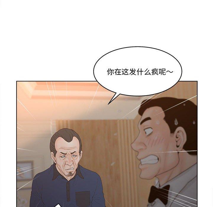 韩国漫画认养女韩漫_认养女-第6话在线免费阅读-韩国漫画-第18张图片