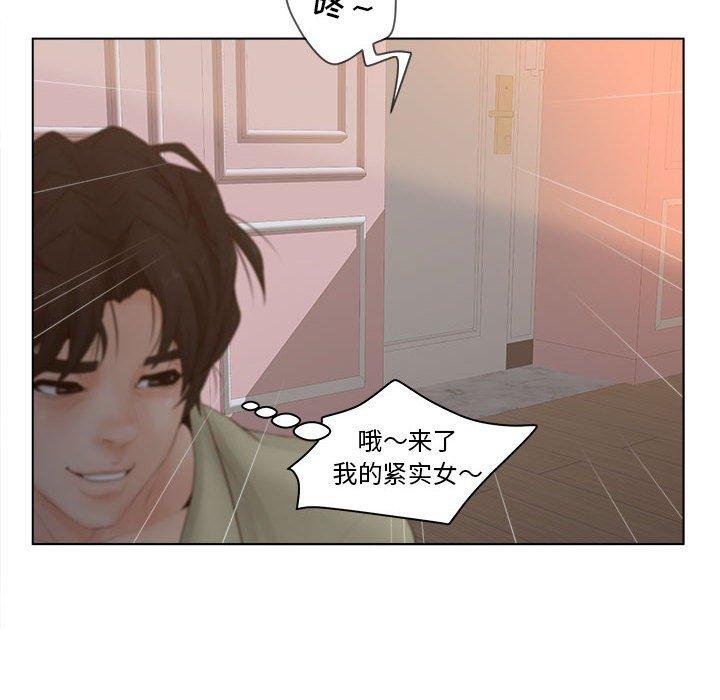 韩国漫画认养女韩漫_认养女-第6话在线免费阅读-韩国漫画-第48张图片