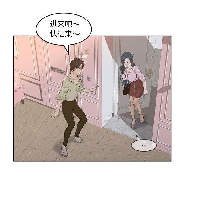 韩国漫画认养女韩漫_认养女-第6话在线免费阅读-韩国漫画-第49张图片