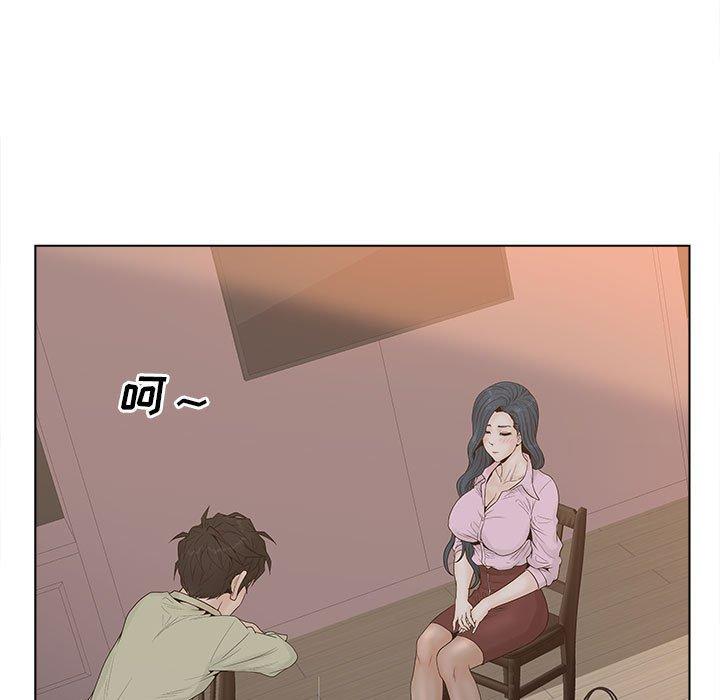 韩国漫画认养女韩漫_认养女-第6话在线免费阅读-韩国漫画-第51张图片