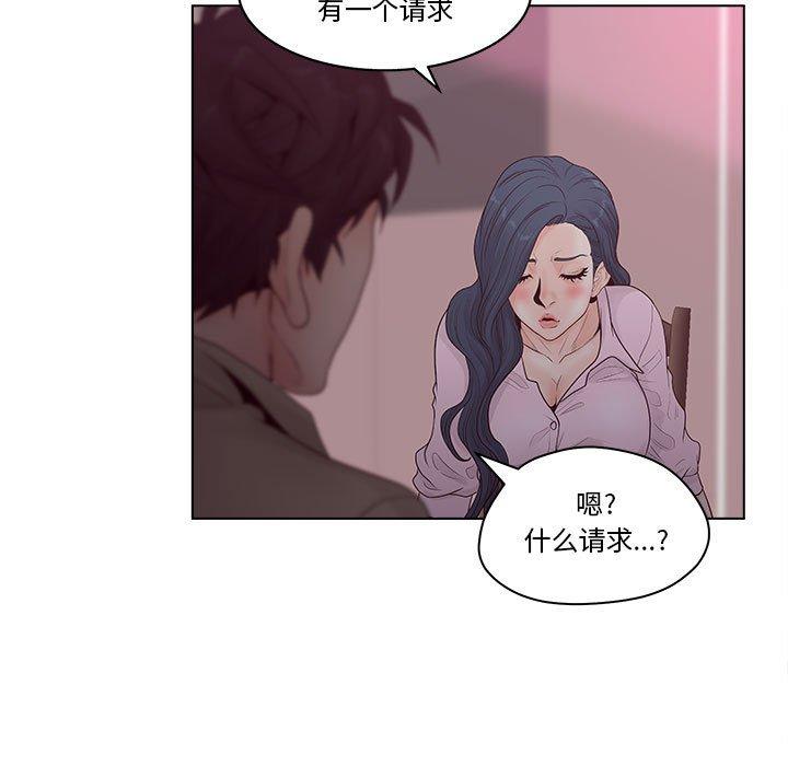 韩国漫画认养女韩漫_认养女-第6话在线免费阅读-韩国漫画-第55张图片