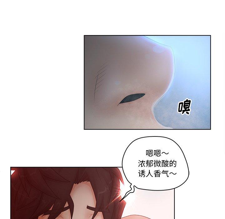 韩国漫画认养女韩漫_认养女-第7话在线免费阅读-韩国漫画-第20张图片