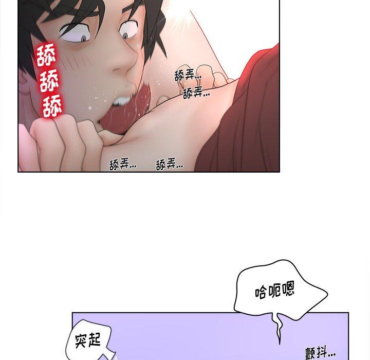 韩国漫画认养女韩漫_认养女-第7话在线免费阅读-韩国漫画-第31张图片