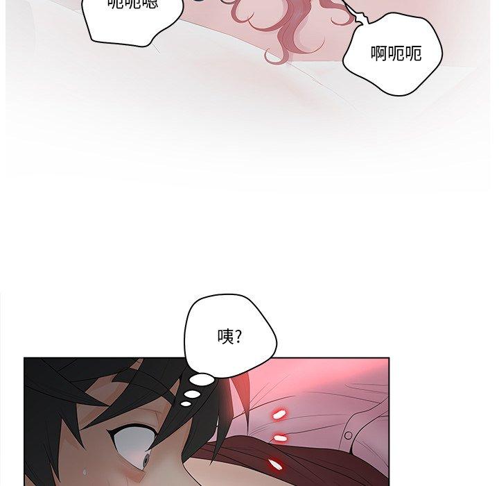 韩国漫画认养女韩漫_认养女-第7话在线免费阅读-韩国漫画-第35张图片