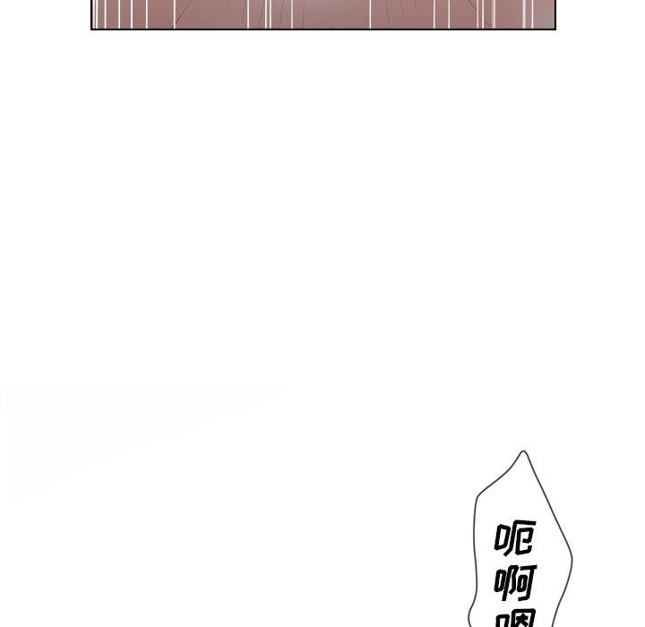 韩国漫画认养女韩漫_认养女-第7话在线免费阅读-韩国漫画-第53张图片