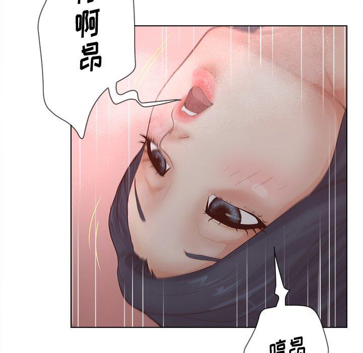 韩国漫画认养女韩漫_认养女-第7话在线免费阅读-韩国漫画-第57张图片