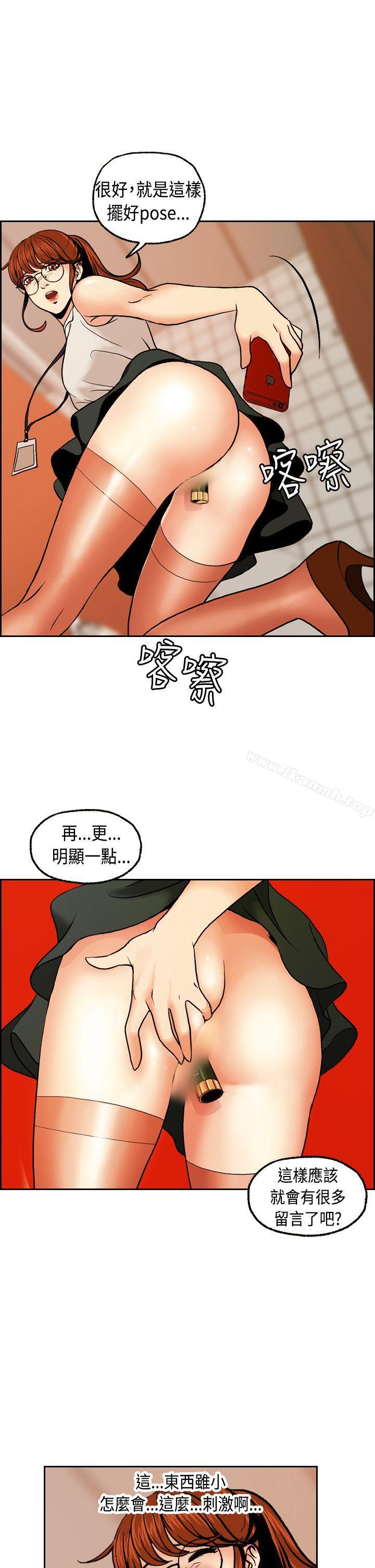 韩国漫画淫stagram韩漫_淫stagram-第2话在线免费阅读-韩国漫画-第15张图片