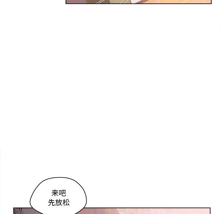 韩国漫画认养女韩漫_认养女-第8话在线免费阅读-韩国漫画-第13张图片