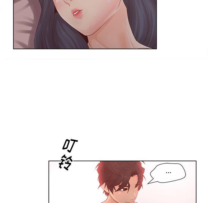 韩国漫画认养女韩漫_认养女-第8话在线免费阅读-韩国漫画-第19张图片