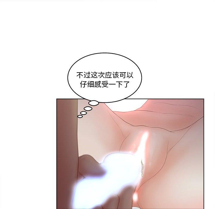 韩国漫画认养女韩漫_认养女-第8话在线免费阅读-韩国漫画-第25张图片