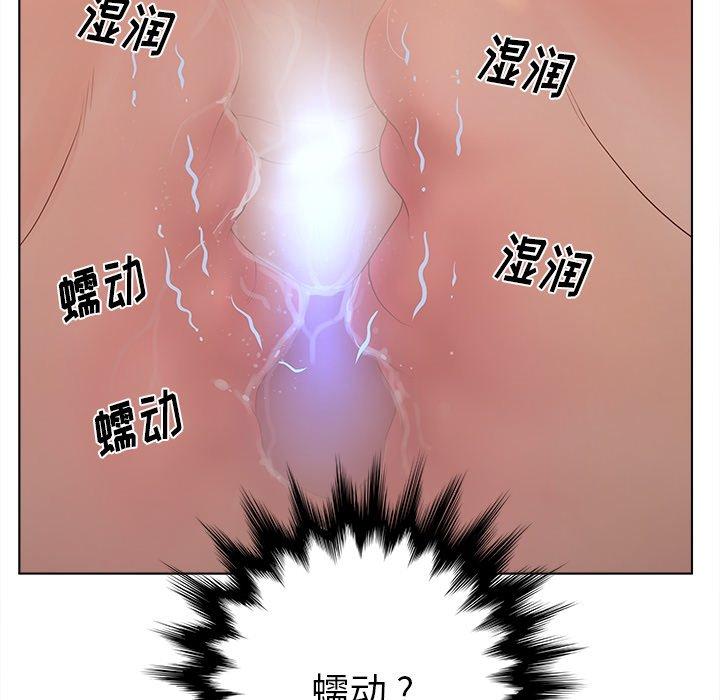 韩国漫画认养女韩漫_认养女-第8话在线免费阅读-韩国漫画-第35张图片