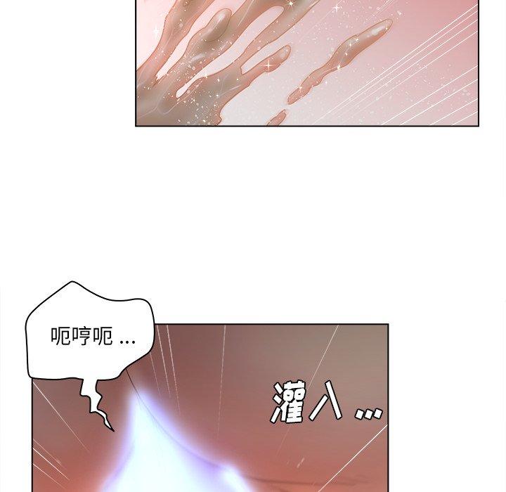 韩国漫画认养女韩漫_认养女-第8话在线免费阅读-韩国漫画-第46张图片