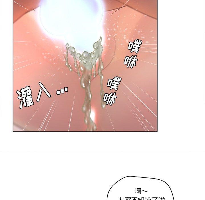 韩国漫画认养女韩漫_认养女-第8话在线免费阅读-韩国漫画-第47张图片