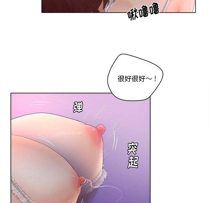 韩国漫画认养女韩漫_认养女-第8话在线免费阅读-韩国漫画-第62张图片