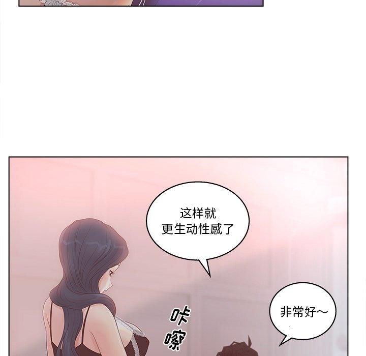 韩国漫画认养女韩漫_认养女-第8话在线免费阅读-韩国漫画-第63张图片