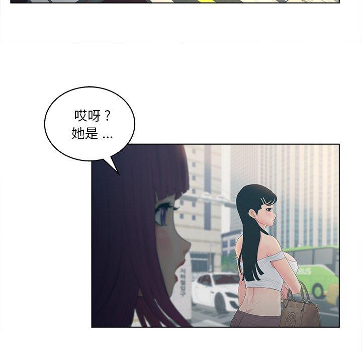 韩国漫画认养女韩漫_认养女-第9话在线免费阅读-韩国漫画-第25张图片