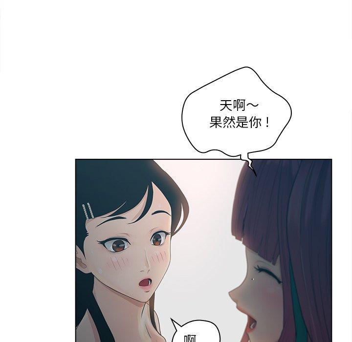 韩国漫画认养女韩漫_认养女-第9话在线免费阅读-韩国漫画-第27张图片