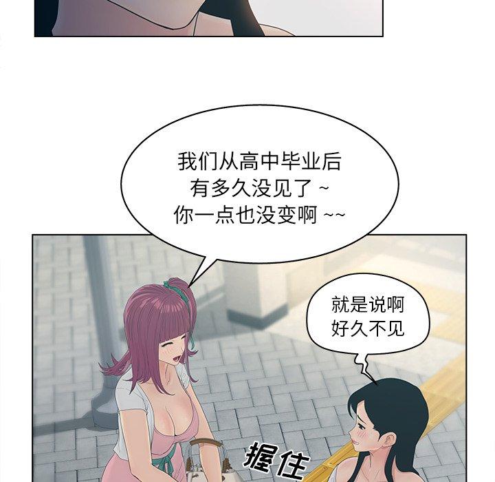 韩国漫画认养女韩漫_认养女-第9话在线免费阅读-韩国漫画-第29张图片