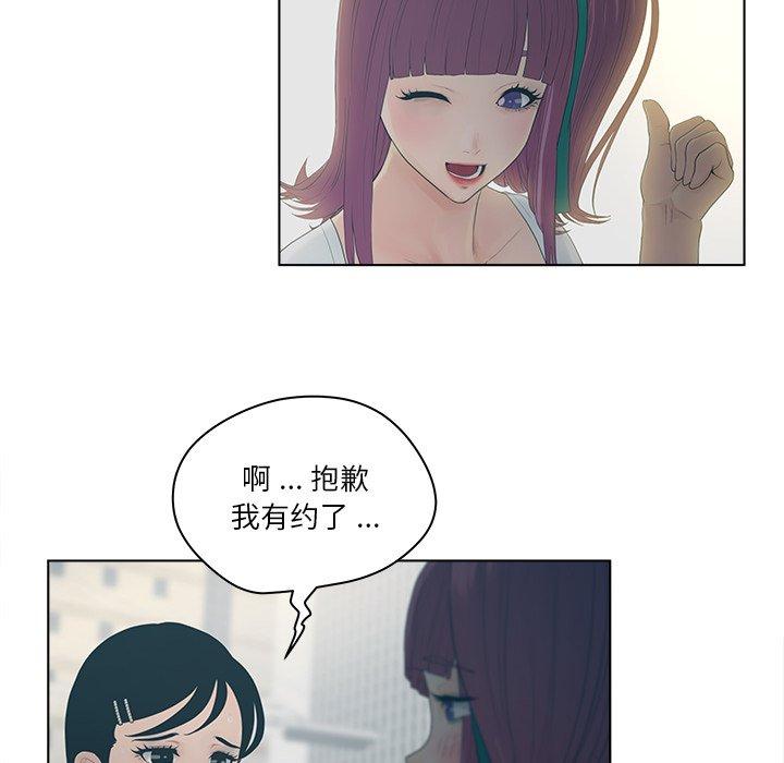 韩国漫画认养女韩漫_认养女-第9话在线免费阅读-韩国漫画-第31张图片