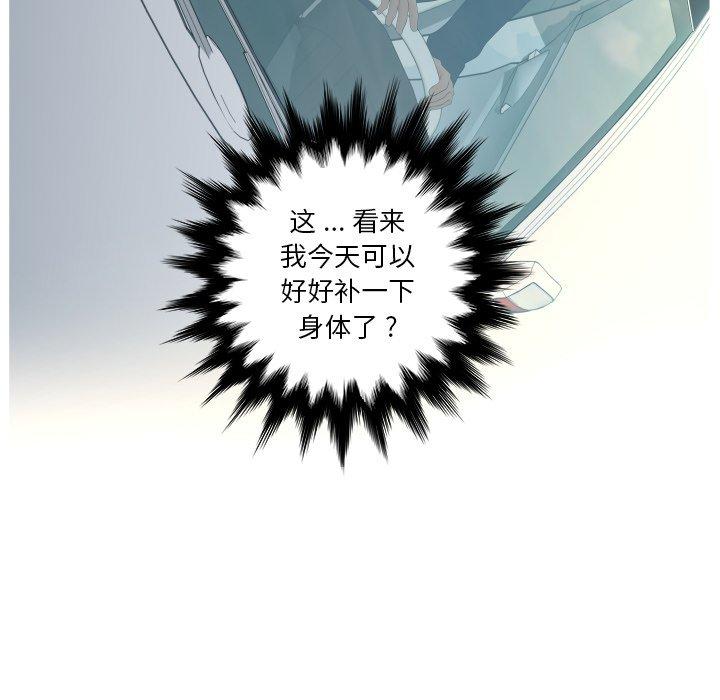 韩国漫画认养女韩漫_认养女-第9话在线免费阅读-韩国漫画-第50张图片