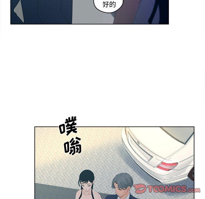 韩国漫画认养女韩漫_认养女-第9话在线免费阅读-韩国漫画-第58张图片