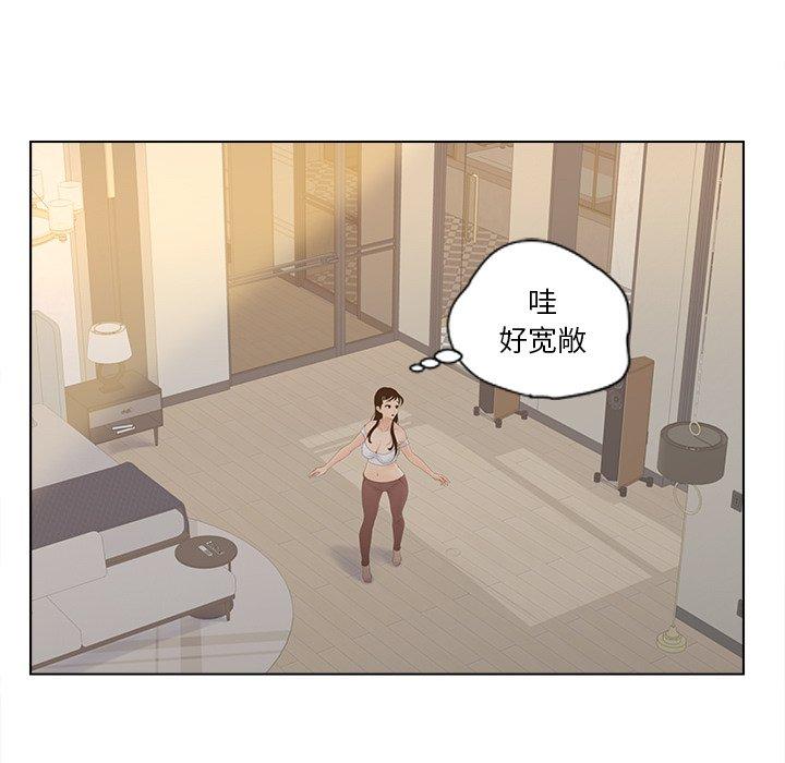 韩国漫画认养女韩漫_认养女-第9话在线免费阅读-韩国漫画-第66张图片