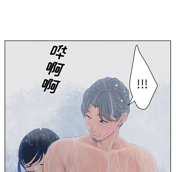 韩国漫画认养女韩漫_认养女-第9话在线免费阅读-韩国漫画-第74张图片