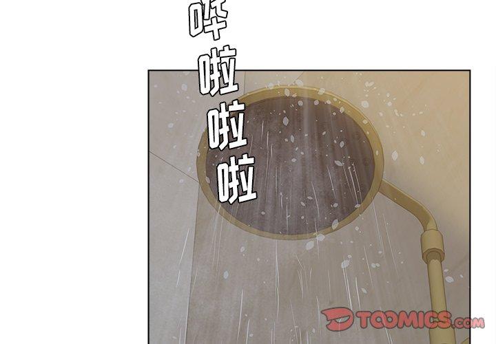 韩国漫画认养女韩漫_认养女-第10话在线免费阅读-韩国漫画-第2张图片