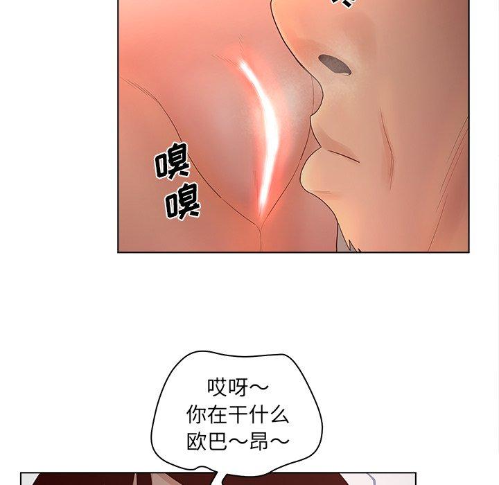 韩国漫画认养女韩漫_认养女-第10话在线免费阅读-韩国漫画-第31张图片