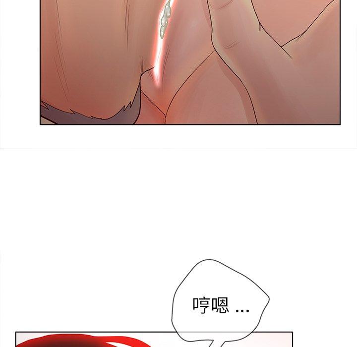 韩国漫画认养女韩漫_认养女-第10话在线免费阅读-韩国漫画-第36张图片