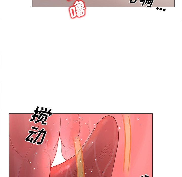 韩国漫画认养女韩漫_认养女-第10话在线免费阅读-韩国漫画-第39张图片