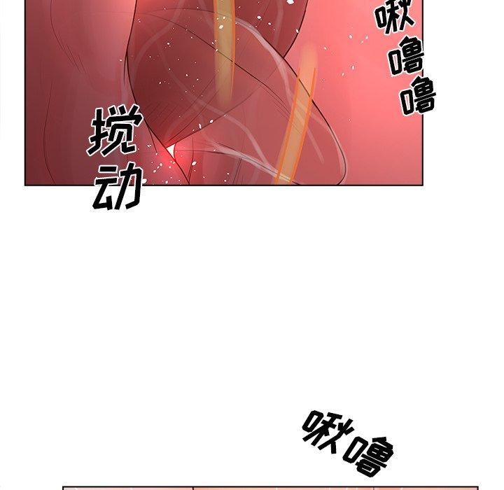 韩国漫画认养女韩漫_认养女-第10话在线免费阅读-韩国漫画-第40张图片