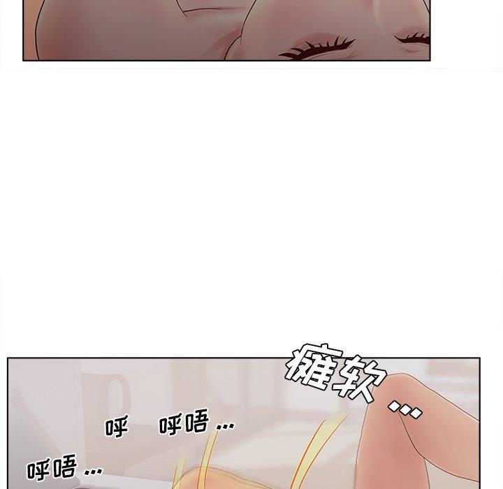 韩国漫画认养女韩漫_认养女-第10话在线免费阅读-韩国漫画-第65张图片