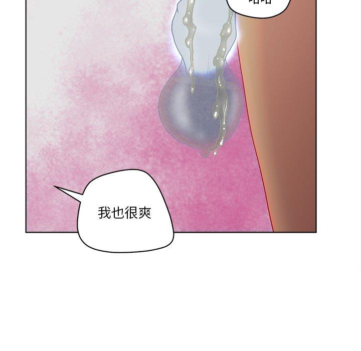 韩国漫画认养女韩漫_认养女-第10话在线免费阅读-韩国漫画-第70张图片