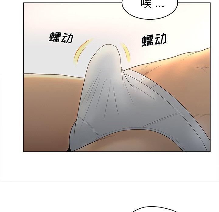 韩国漫画认养女韩漫_认养女-第11话在线免费阅读-韩国漫画-第7张图片