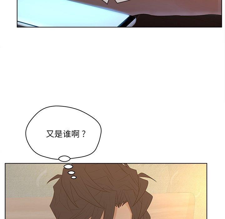 韩国漫画认养女韩漫_认养女-第11话在线免费阅读-韩国漫画-第16张图片