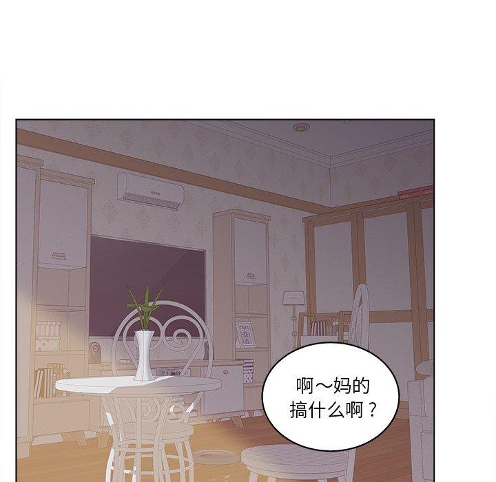 韩国漫画认养女韩漫_认养女-第11话在线免费阅读-韩国漫画-第22张图片