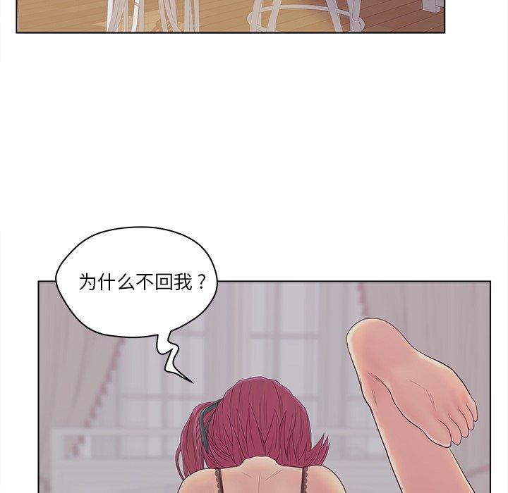 韩国漫画认养女韩漫_认养女-第11话在线免费阅读-韩国漫画-第23张图片