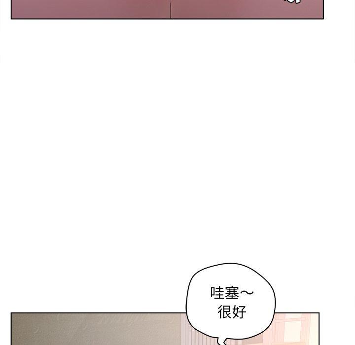 韩国漫画认养女韩漫_认养女-第11话在线免费阅读-韩国漫画-第40张图片