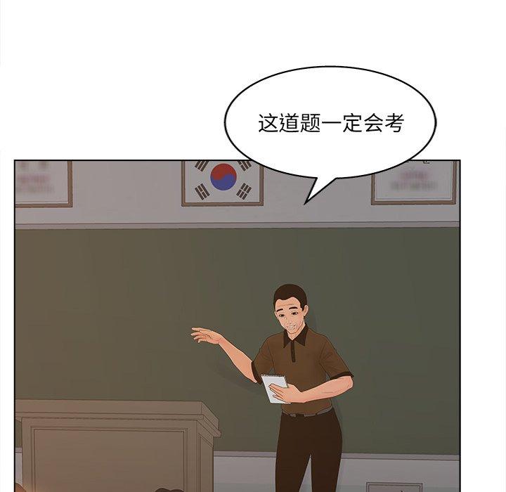 韩国漫画认养女韩漫_认养女-第11话在线免费阅读-韩国漫画-第52张图片